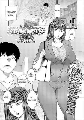 Forwomen [Hiryuu Ran] Gishi Saimin | Sister-in-Law Hypnosis (Web Haishin Gekkan Tonari no Kininaru Oku-san Vol. 008) [English] [Dummie] Cum On Pussy