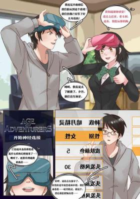 Public Nudity Meowwithme-TGComic-Chinese Part Ⅱ [Aelitr Translate] Russia