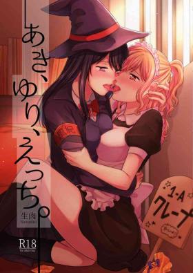 Ejaculation Aki, Yuri, Ecchi. - Original Lesbian