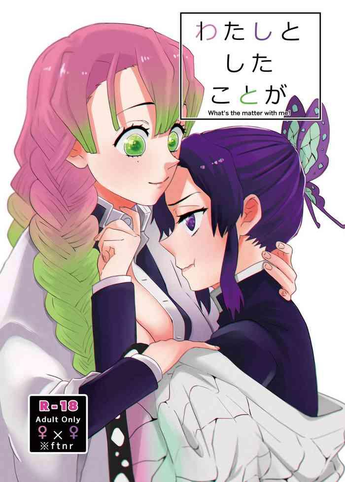 Throat [Biganki (Yamada Kuro) Watashito Shite Kotoga - What's The Matter With Me! [Digital] - Kimetsu No Yaiba | Demon Slayer Pregnant