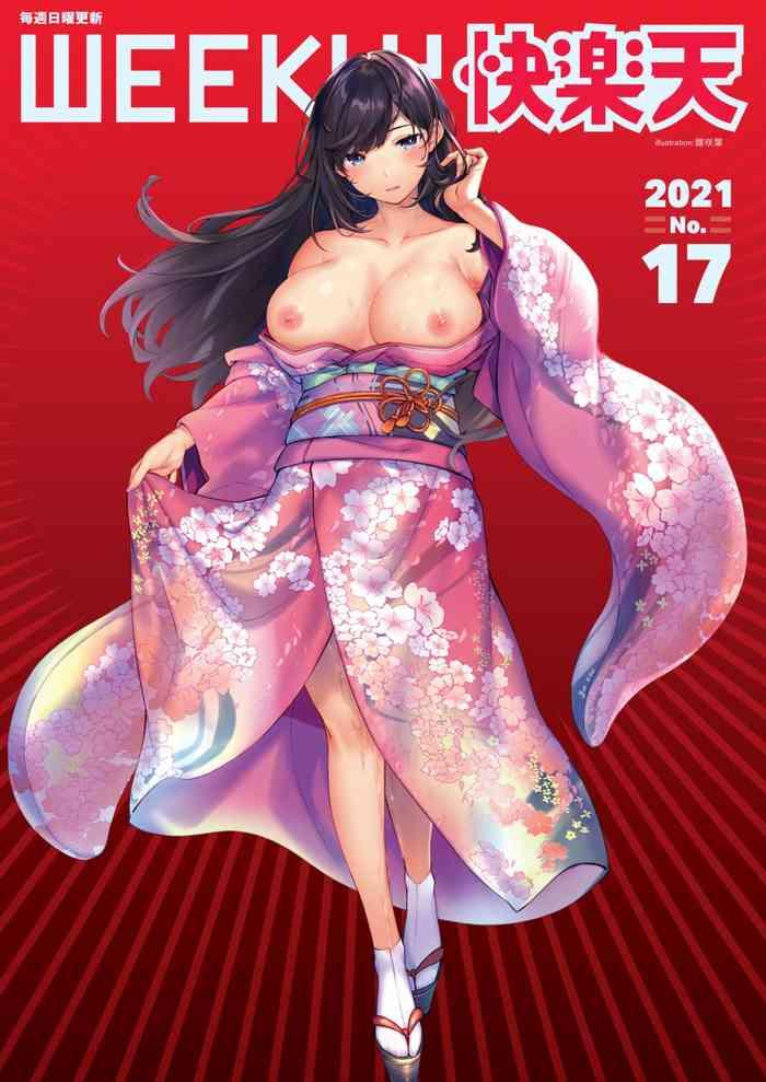 Sexy Sluts WEEKLY Kairakuten 2021 No.17 Retro