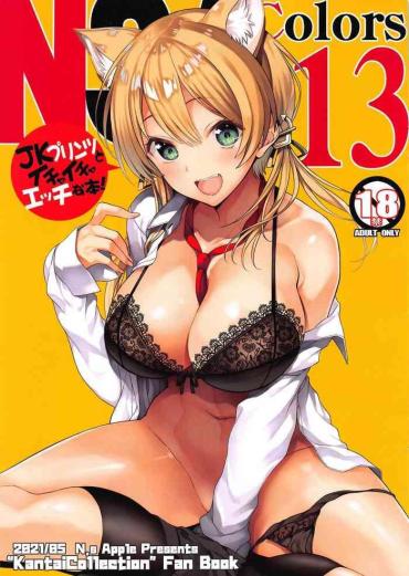 Anal N,s A COLORS #13 – Kantai Collection Kissing