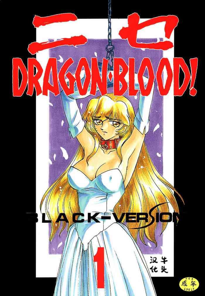 Kashima Nise DRAGON BLOOD! 1 - Original