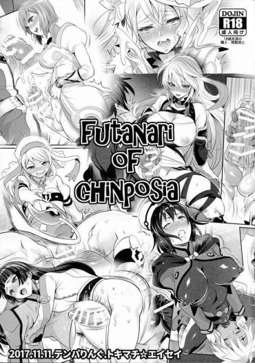 (Futaket 13.5) [Temparing (Tokimachi Eisei)] Futanari Of Chinposia (Tales Series)