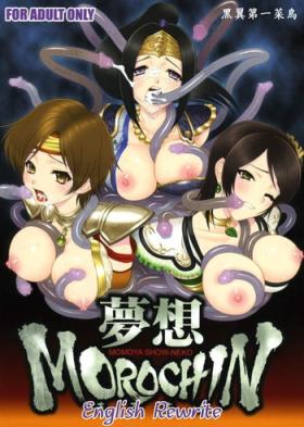 Small Boobs Musou MOROCHIN - Samurai warriors Warriors orochi Reality Porn