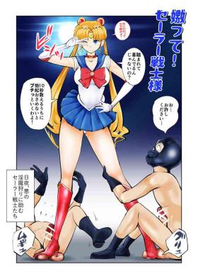 Ass Lick Nabutte! Sailor Senshi-sama - Sailor moon | bishoujo senshi sailor moon Gorgeous