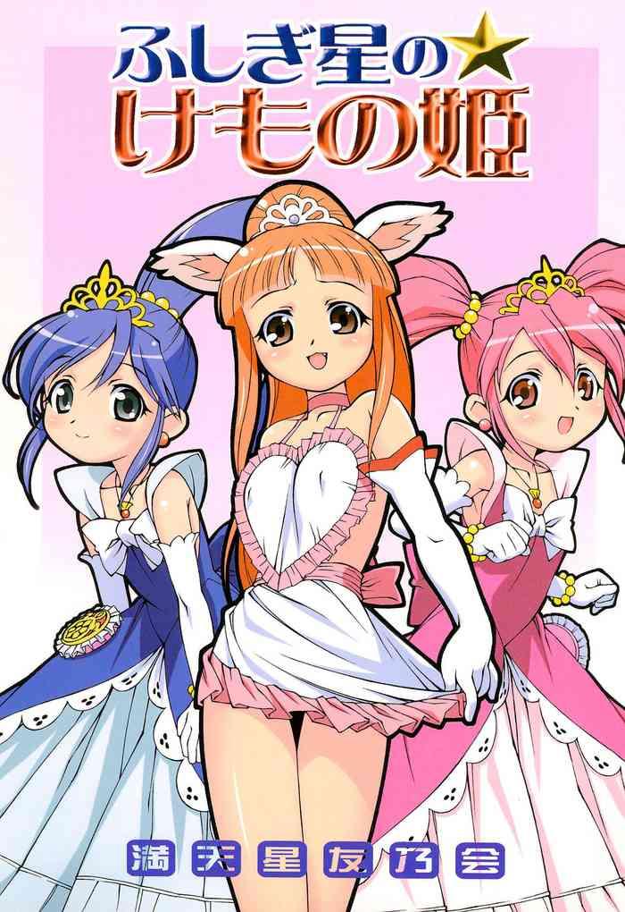 Free Porn Amateur Fushigiboshi no Kemono no Hime - Fushigiboshi no futagohime | twin princesses of the wonder planet Gay Largedick