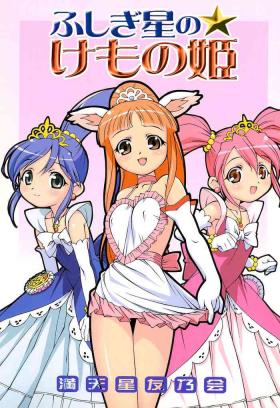 Club Fushigiboshi no Kemono no Hime - Fushigiboshi no futagohime | twin princesses of the wonder planet Gay Shorthair
