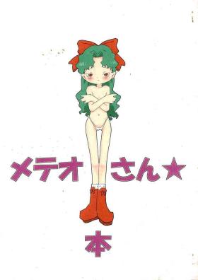 Gay Kissing [Toorisugari (Kari)] Meteo-san-bon (Cosmic Baton Girl Comet-san) - Cosmic baton girl comet-san Safada