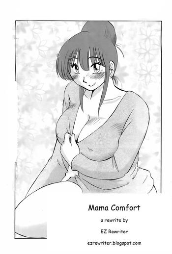 Hot Mama Comfort Foreskin