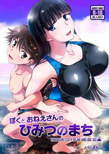 Huge Cock [Torajima-shi Kouhouka (Torajimaneko)] Boku To Onna-san No Himitsu No Machi – The Secret City Of Me And Big Sis [Digital] – Original Spoon