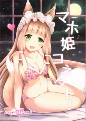 Gemendo Maho Hime Connect! - Princess connect Licking