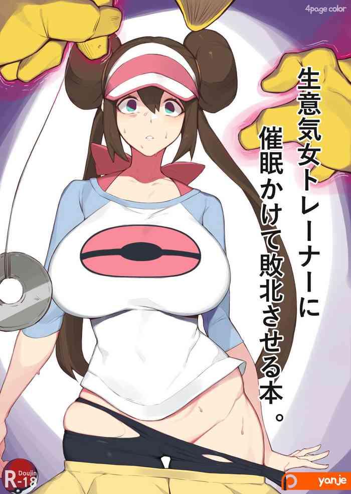 Step Dad Namaiki Onna Trainer Ni Saimin Kakete Haiboku Saseru Hon - Pokemon | Pocket Monsters