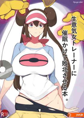 Online Namaiki Onna Trainer Ni Saimin Kakete Haiboku Saseru Hon - Pokemon | pocket monsters Banho
