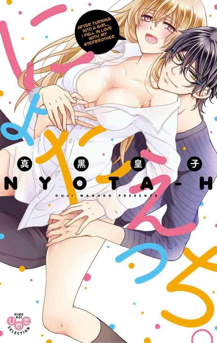 Nyota Ecchi. 1Ch. 1 | After Turning Into a Girl, I Fell in Love With My Stepbrother Ch. 1