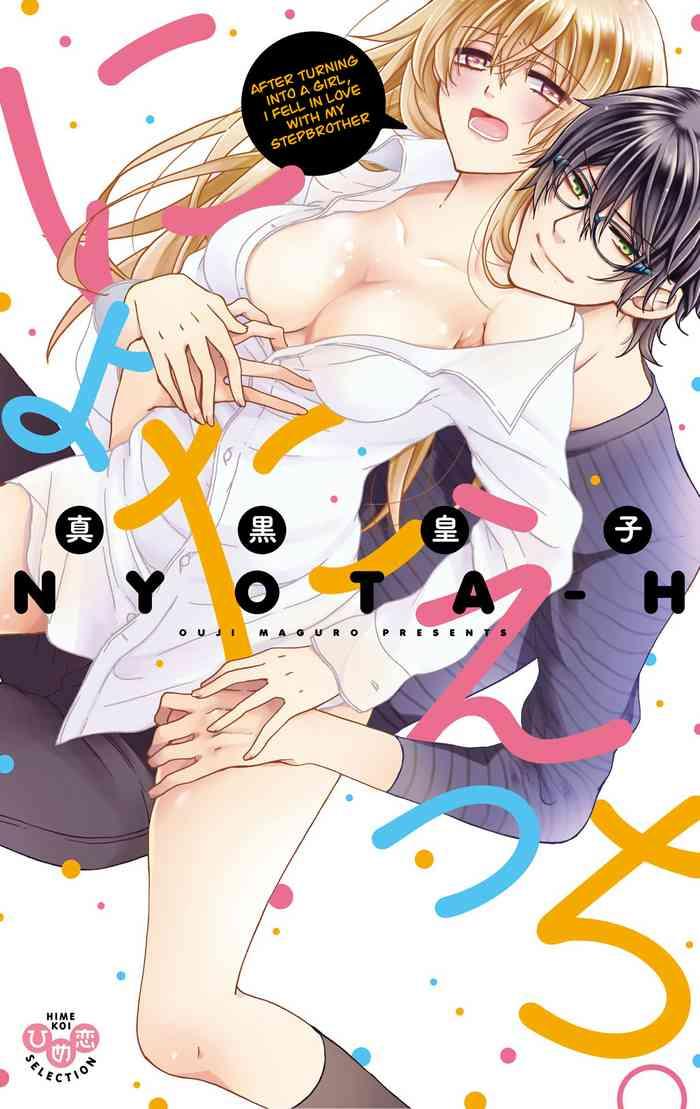 [Maguro Ouji] Nyota Ecchi. 1 ~Ore, Onna No Karada De Gikei To Koi Oshite Imasu~ Ch. 1 | After Turning Into A Girl, I Fell In Love With My Stepbrother Ch. 1 [English] [desudesu] [Digital]