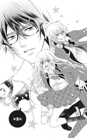 Nyota Ecchi. 1Ch. 2 | After Turning Into a Girl, I Fell in Love With My Stepbrother Ch. 2