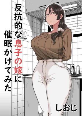 Love Making Hankouteki na Musuko no Yome ni Saimin Kakete mita - Original Handjobs