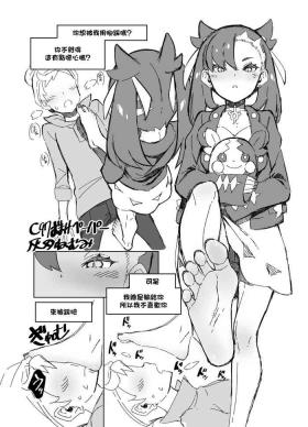 Black Girl C97 Omake Paper Marnie-chan to Saitou no Rakugaki Paper - Pokemon | pocket monsters Aussie