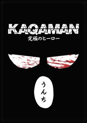Kaqaman: The Ultimate Hero. Chapter 1