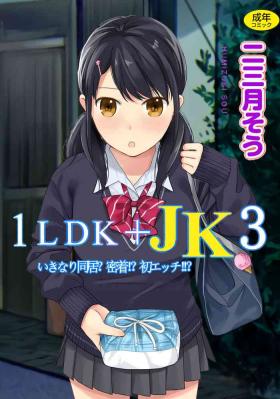 1LDK+JK Ikinari Doukyo? Micchaku!? Hatsu Ecchi!!? Vol.3