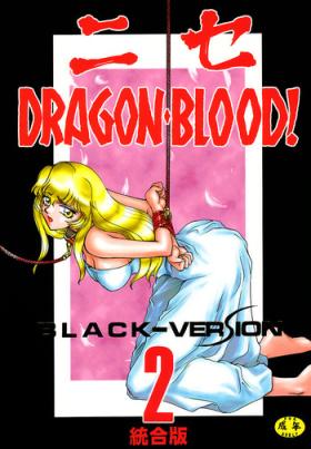 Woman Nise Dragon Blood! 2 T Girl
