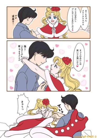 Hardsex Merii Kurisumasu 2020 – Sailor Moon | Bishoujo Senshi Sailor Moon