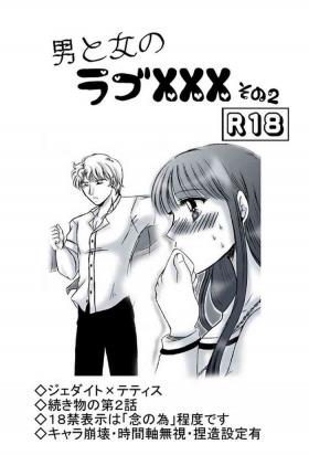 Sloppy Blow Job R18 JadeTheti Manga Otoko to Onna no Love xxx Ch. 2 - Sailor moon | bishoujo senshi sailor moon Sesso