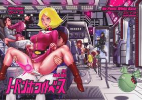 Old Vs Young No Panties White Base - Mobile suit gundam Webcamchat