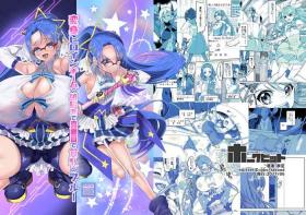 Uncensored Henshin Heroine Team no Zunouha de Majime de Hinnyuu no Blue - Original Moaning