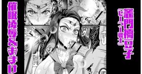 Aunt Nezuko Sailor Cosplay - Kimetsu no yaiba | demon slayer Madura