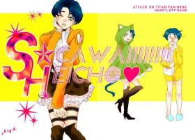 Gay Blowjob Kikan Gentei WEB Sairoku 'S ★ cawaiiii!!!! Heicho' - Shingeki no kyojin | attack on titan Perfect Pussy