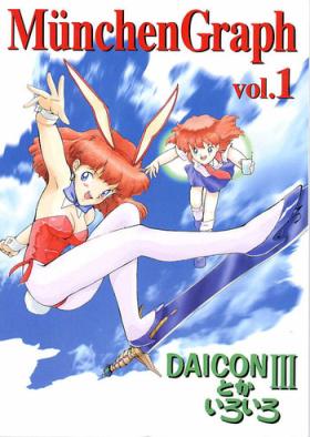 Bed MunchenGraph vol. 1 DAICON III Toka Iroiro - Neon genesis evangelion Gundam wing Tobe isami Hell teacher nube Princess maker Gaping