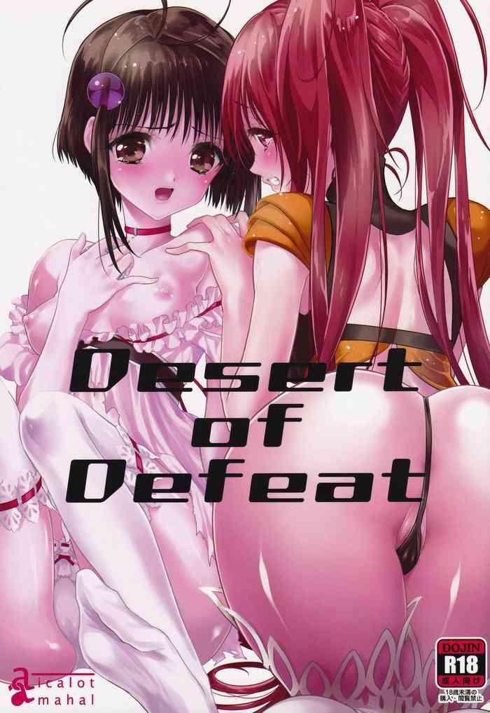 Perfect Porn Desert of Defeat - Tales of destiny 2 Camporn