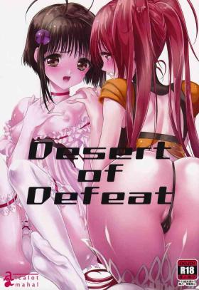 Ball Busting Desert of Defeat - Tales of destiny 2 Upskirt