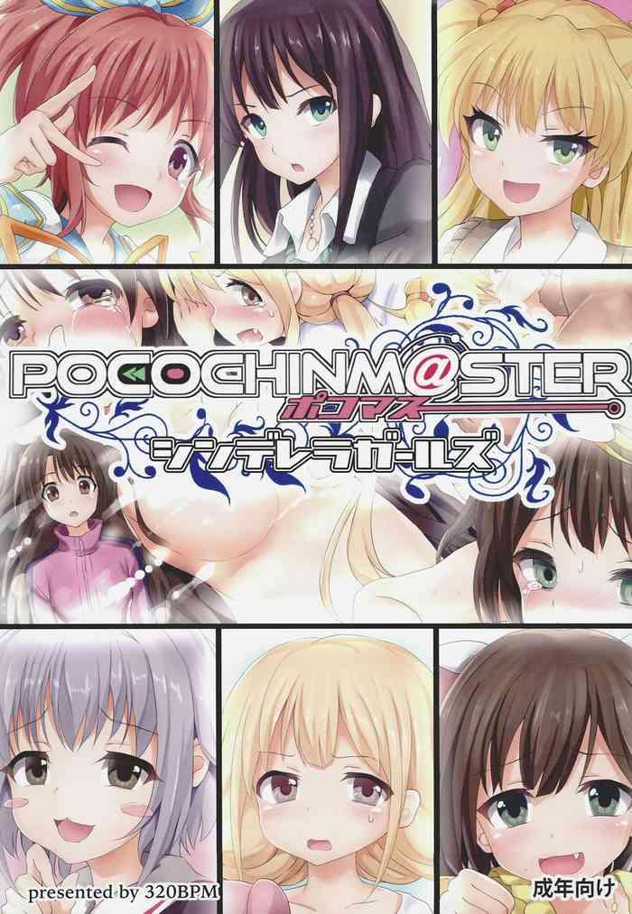 Gay Outdoors POCOCHINM@STER CINDERELLA GIRLS - The idolmaster Perfect Ass