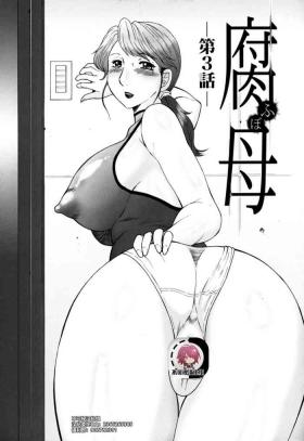 Russian [Fuusen Club] Haha Mamire Ch. 3 [Chinese]【不可视汉化】 Audition