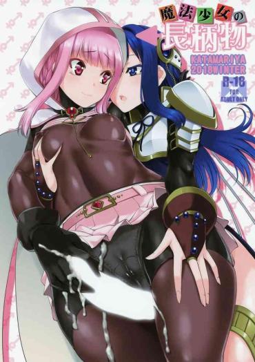 Buceta Mahou Shoujo No Nagaemono – Puella Magi Madoka Magica Side Story Magia Record Penis