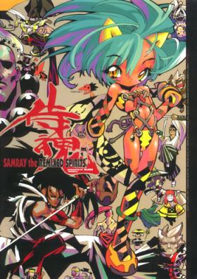 Bigbutt Samurai Tama SAMRAY the REMIXED SPIRITS - Samurai spirits Girl