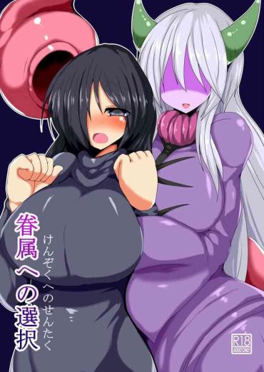 Lesbian Sex Kenzoku E No Sentaku