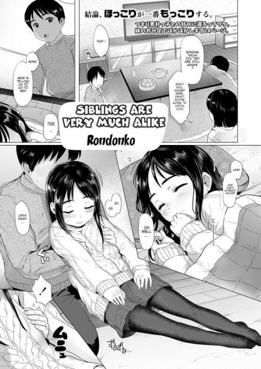 Sex Nitamono Kyoudai | Siblings Are Very Much Alike  Rimming