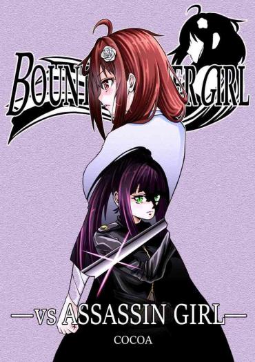 Cuminmouth BOUNTY HUNTER GIRL Vs ASSASSIN GIRL Ch. 5 – Original