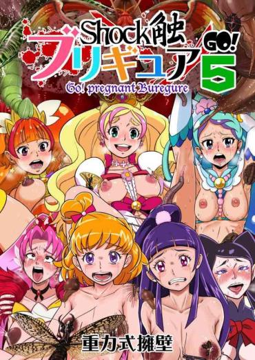 Art Shock Shoku BreGure 5 – Go Princess Precure Maho Girls Precure | Mahou Tsukai Precure