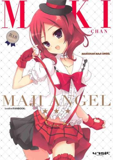 Oldman MAKICHAN MAJI ANGEL – Love Live Neighbor