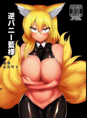 Manga Hentai Fox