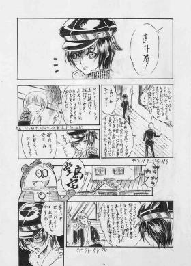Dorm P4 No Choku To No Riku Manga - Persona 4 Face