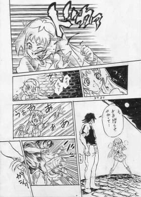 Art Re Myiriku Manga - Zoids genesis Perfect Body