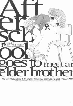 Skype After School Goes To Meet An Elder Brother - Shuukan watashi no onii chan | weekly dearest my brother Doublepenetration