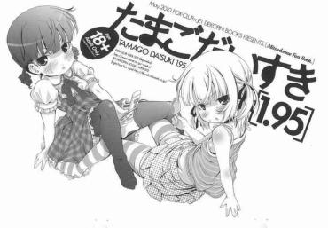 (Puniket 21) [FOX-CLUB, JET DEKOPIN BOOKS (Akimoto Akio, Kawanishi Yuuji)] Tamago Daisuki 1.95 (Mitsudomoe)