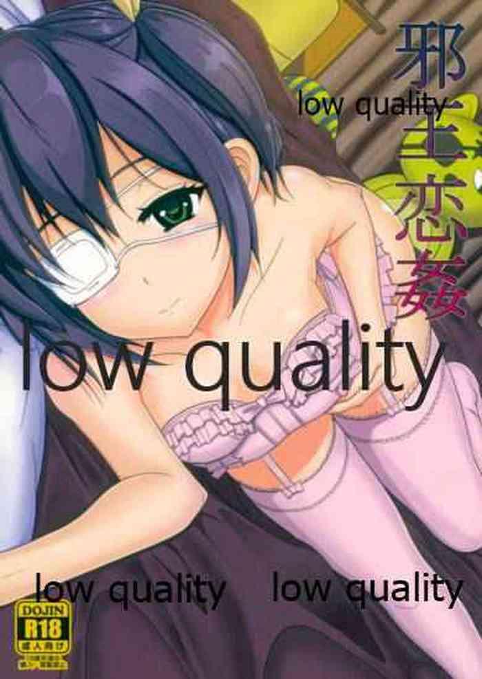 Dick Sucking Porn Jaou Koi Kan - Chuunibyou Demo Koi Ga Shitai